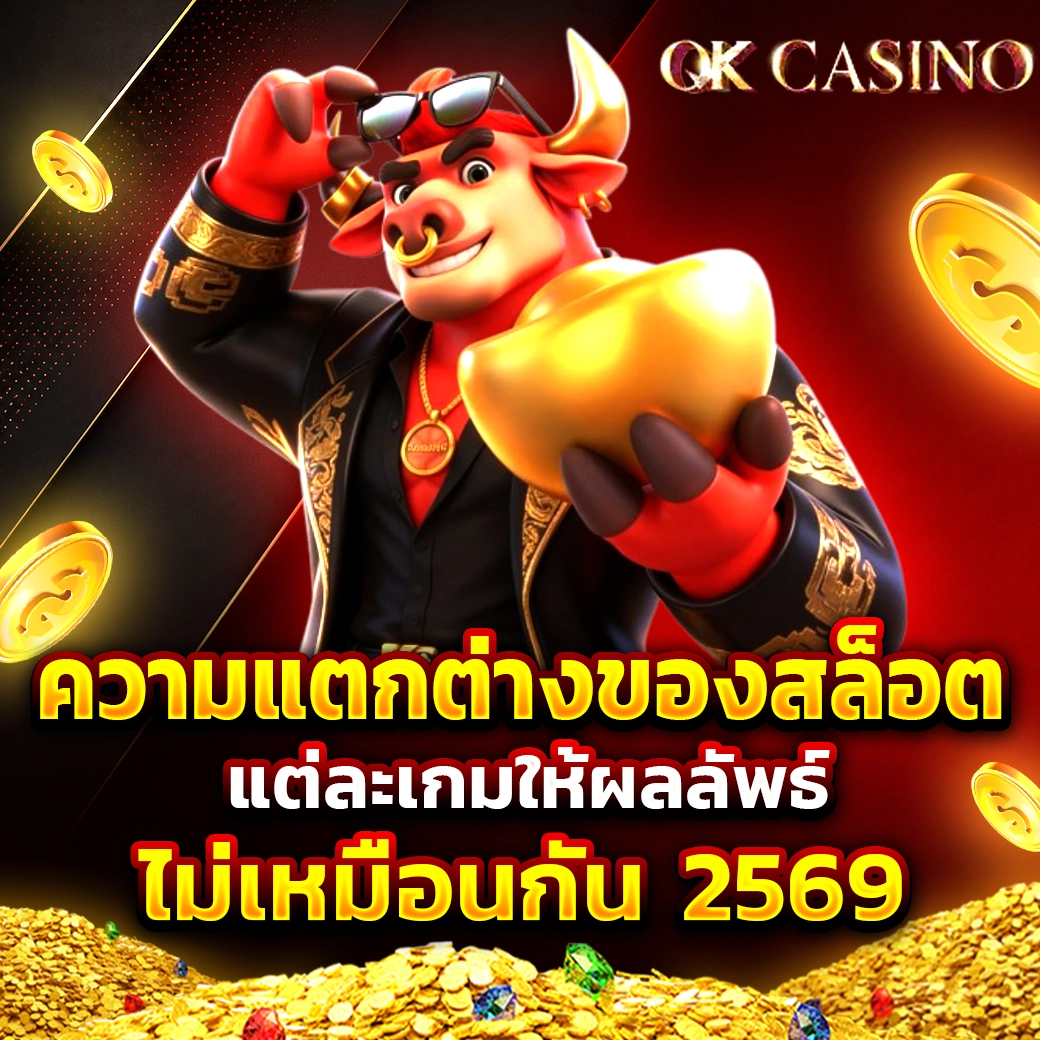 okcasino