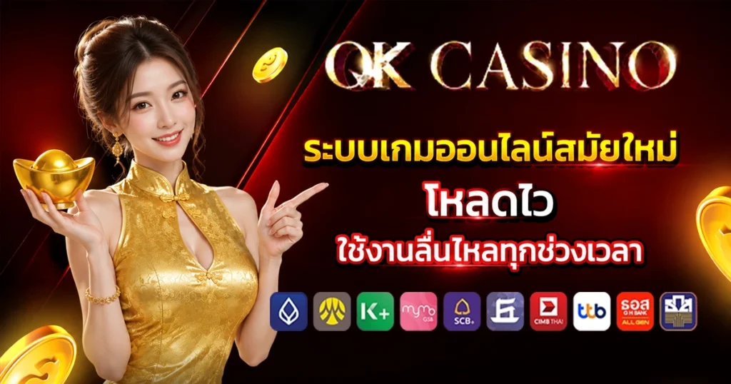 okcasino