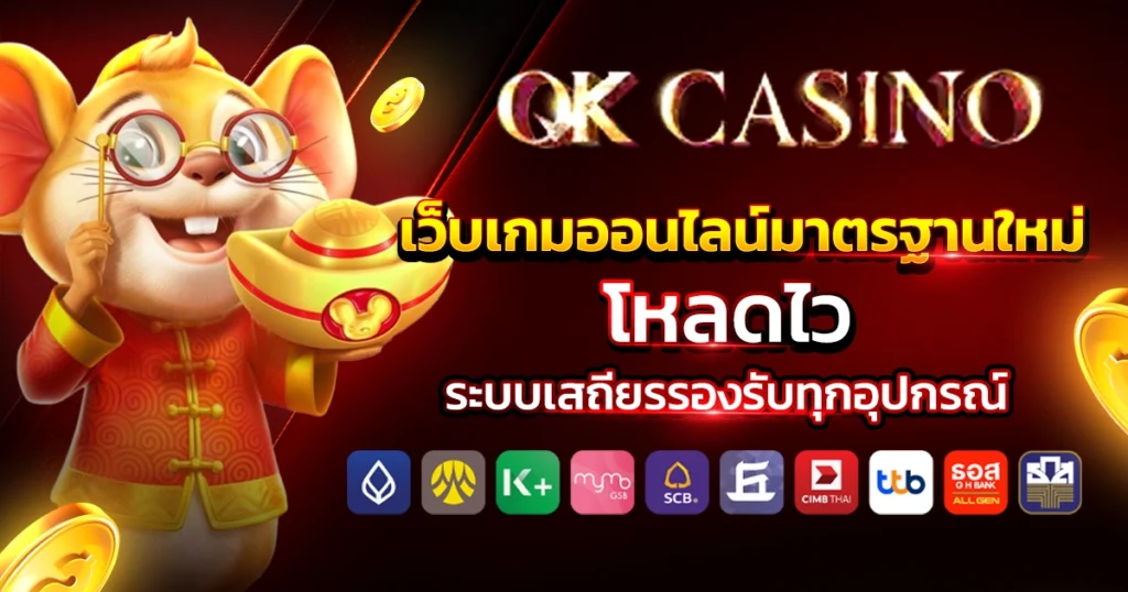 okcasino
