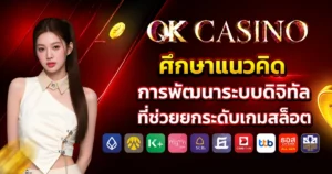 okcasino789