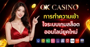 okcasino