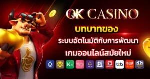 okcasino