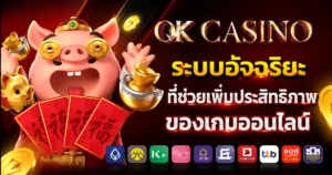 okcasino