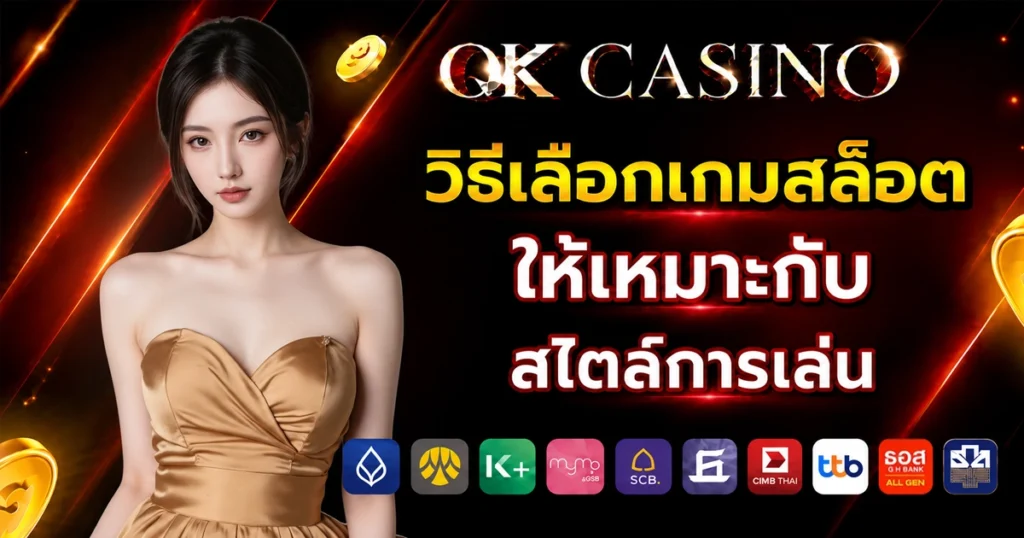 OKCASINO