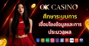 okcasino789
