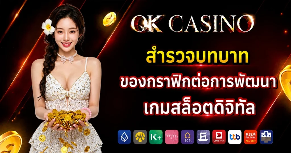 okcasino789