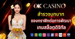 okcasino789