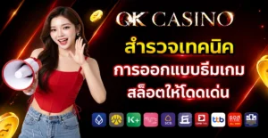 okcasino789